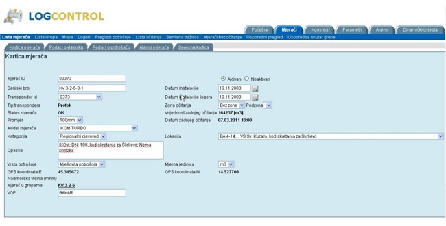 LogControl Screen3